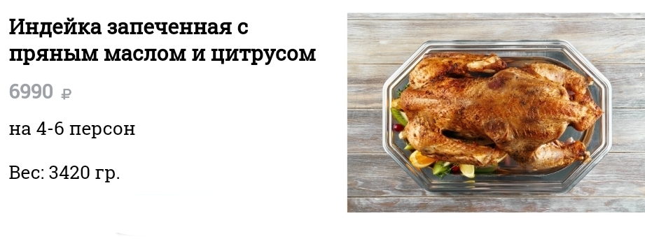 furshet na kater yahtu indeyka 