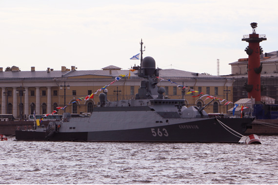 Парад военных кораблей