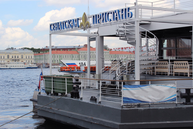 Сенатская пристань