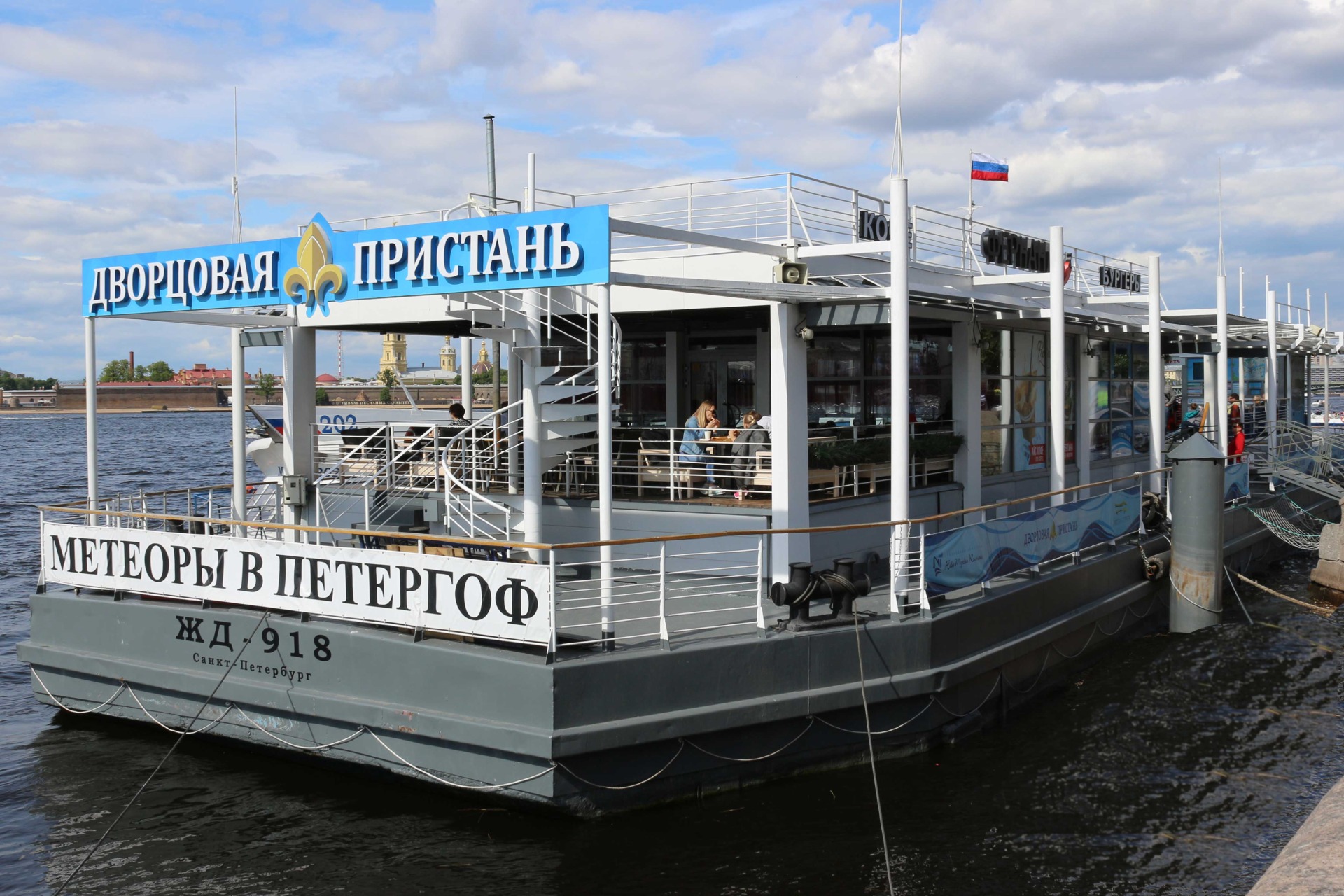 Водные прогулки в Санкт-Петербурге