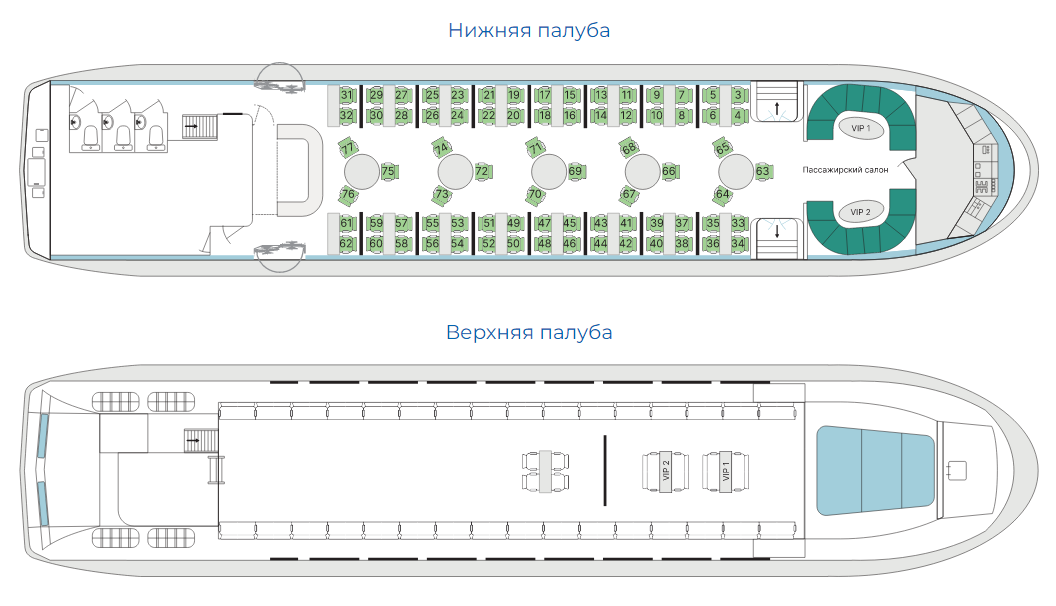 Места на теплоходе "Корюшка" Схема посадки на теплоходе "Корюшка"