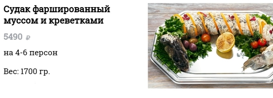 furshet na kater yahtu sudak 